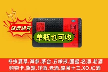 淮南回收阿胶