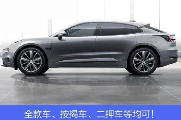 淮南诚信按揭车抵押