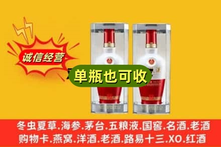 淮南附近回收名酒如何提价？